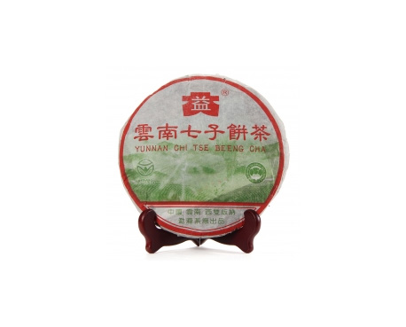 甘泉普洱茶大益回收大益茶2004年彩大益500克 件/提/片